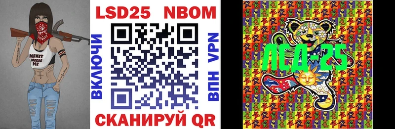 хочу   Ялуторовск  Марки NBOMe 1,5мг 