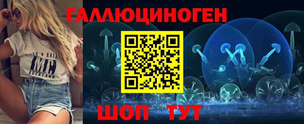 Ялуторовск  Псилоцибиновые грибы Magic Shrooms  Вход с VPN 