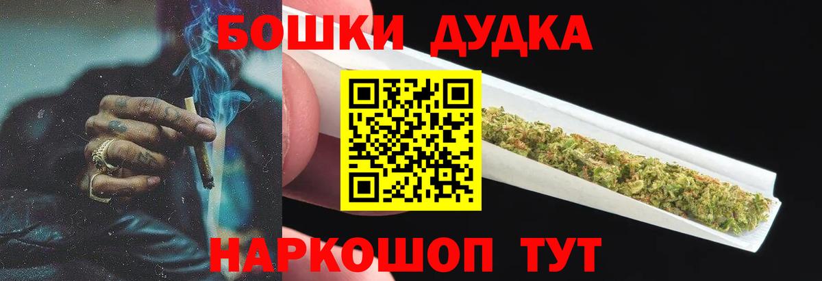 Ялуторовск  Конопля Ganja  Бошки марихуана OG Kush  Каннабис VHQ  Марихуана семена  Вход с VPN 